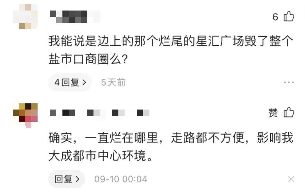 天府红天府广场路线,从天府广场到天府红