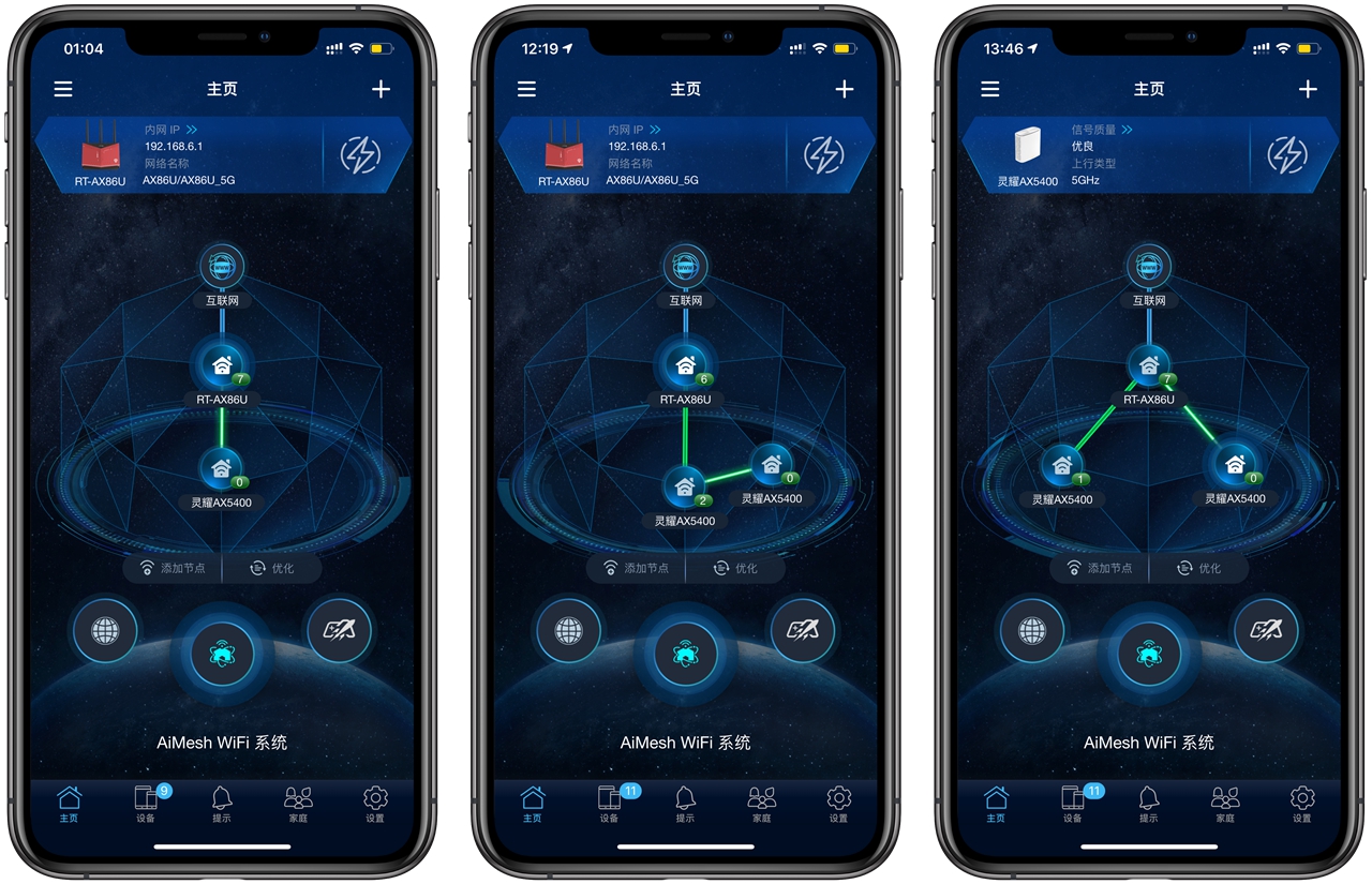 华硕灵耀ax5400路由器放哪里,华硕ax5400aimesh组网