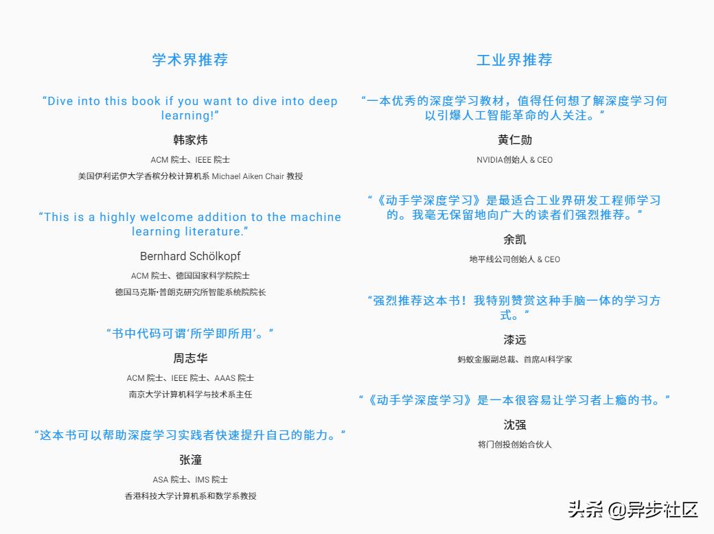 程序员尊称他“大神”，李沐却说：比我厉害的人多了