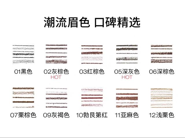 王一博爱心痣眉笔,王一博用的是什么眉笔