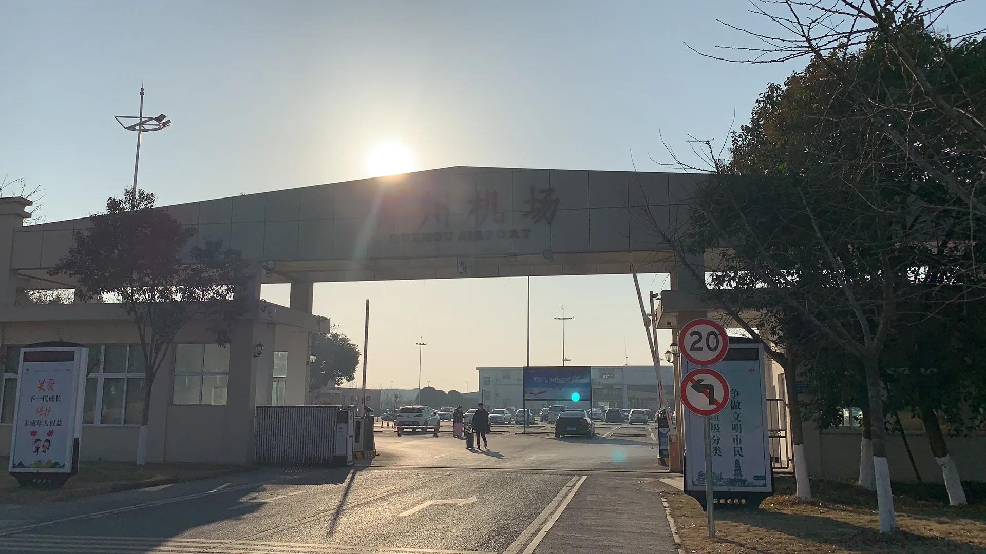 衢州怎么变成旅游热门了,衢州值不值得旅游