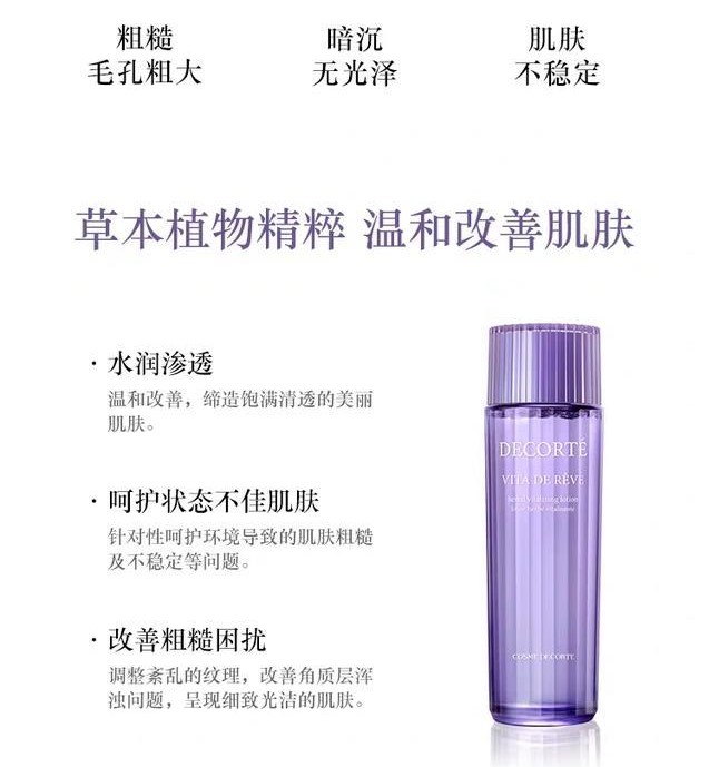 紫苏水和奥尔滨水哪个好,奥尔滨健康水不建议长期用为什么