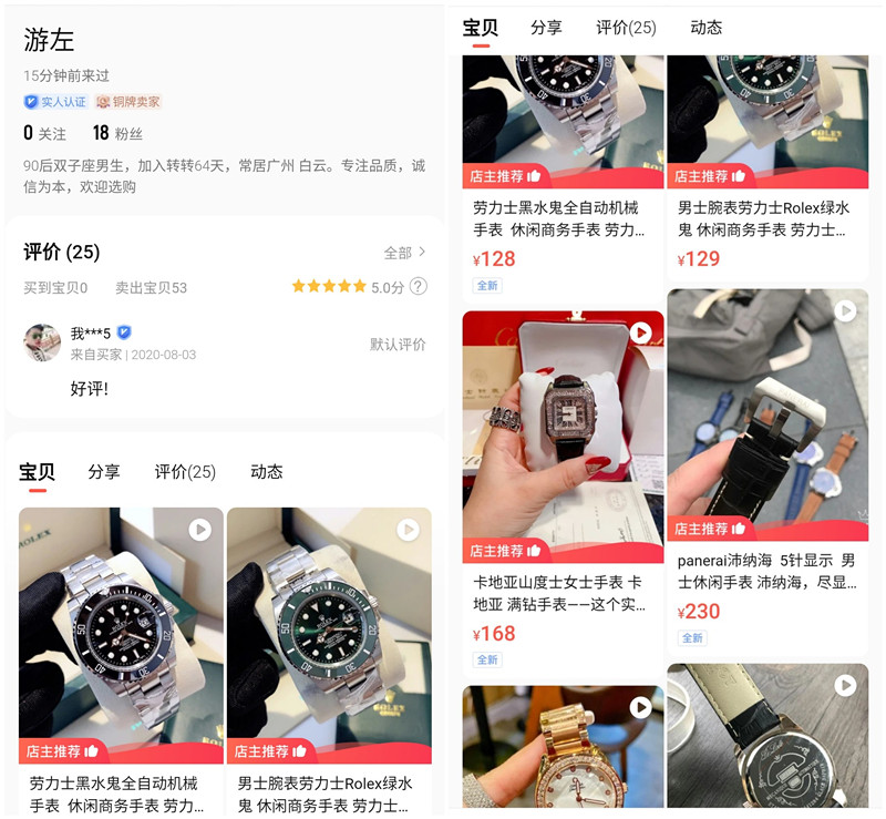 转转二手的货怎么那么便宜,转转二手平台套路大曝光