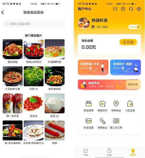 本地外卖跑腿小程序盈利方式,跑腿外卖app小程序制作方法