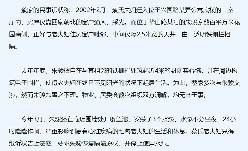 17辆豪车、“不欠钱就是神经病”：贾跃亭的新男人，比他还坑