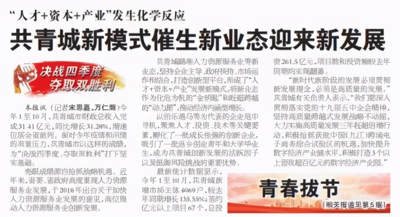 闈掓槬浠庝笉钀藉箷,闈掓槬姘镐笉鏁ｅ満瀹屾暣瑙嗛