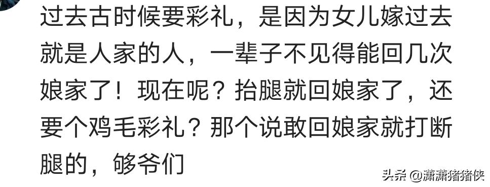 结婚时女方临时加价怎么办,接亲彩礼临时涨价20万怎么办