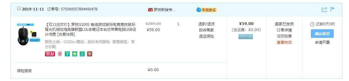 编程专用鼠标炫酷,编程专用鼠标配置