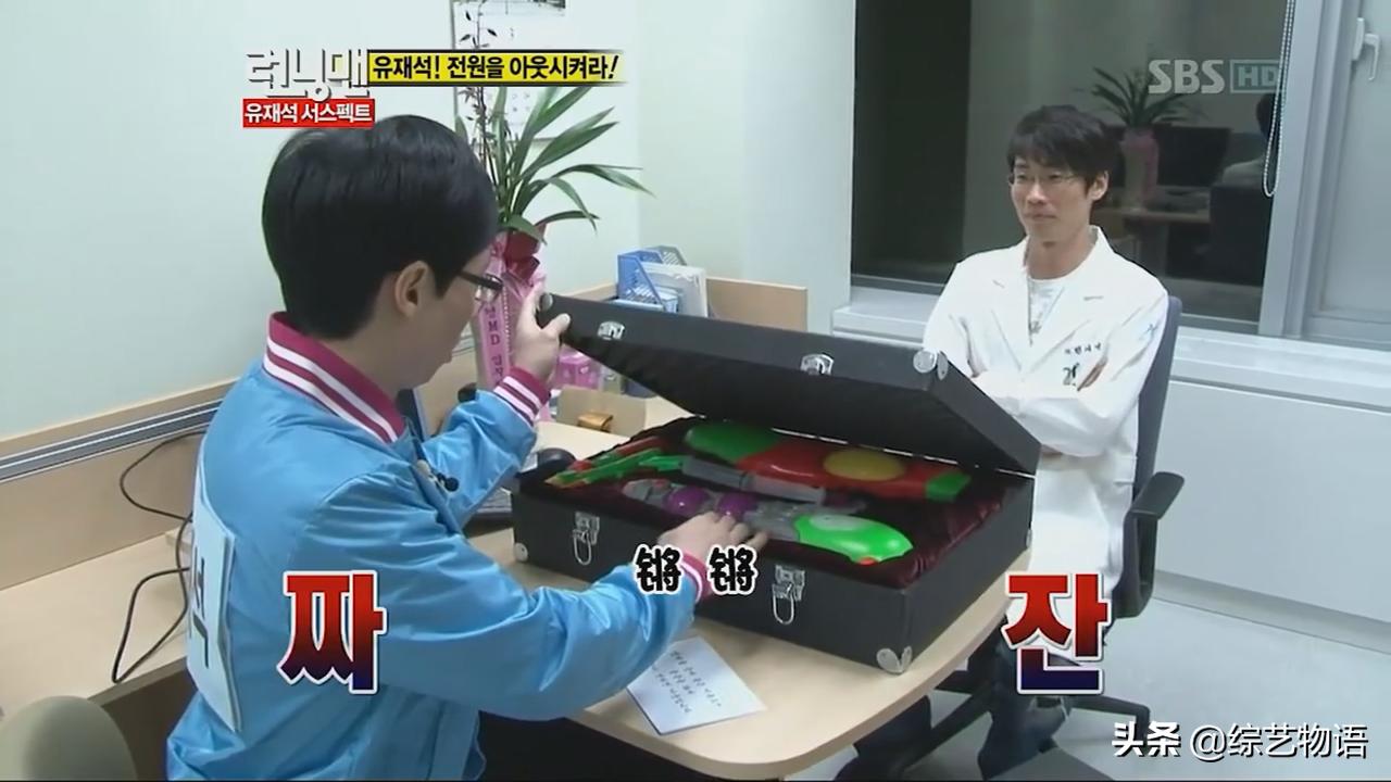 runningman2014合集,runningman来过的前辈