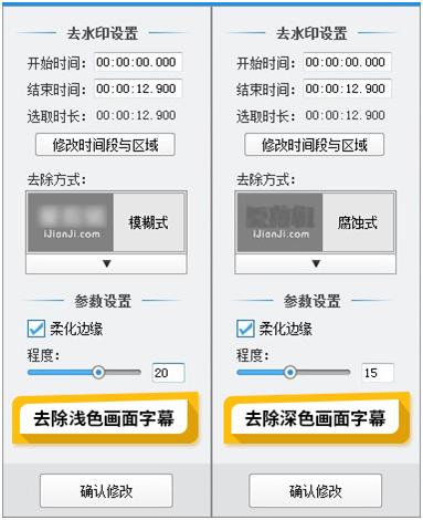 如何去除视频字幕跟logo,剪映去除原视频字幕