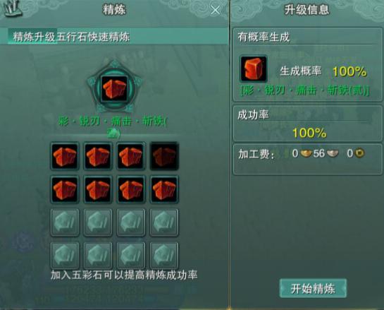 剑网3新手还能玩吗,剑网3萌新保姆教学