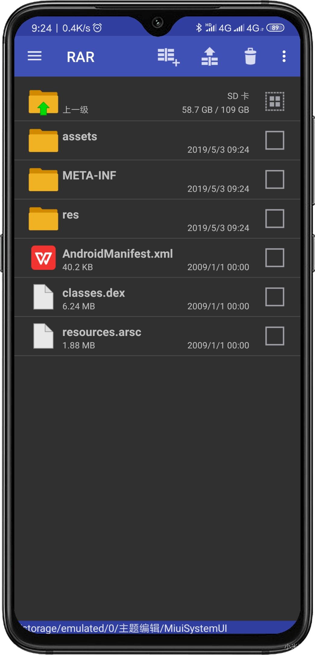 小米9透明版指纹解锁,小米隐藏指纹图标