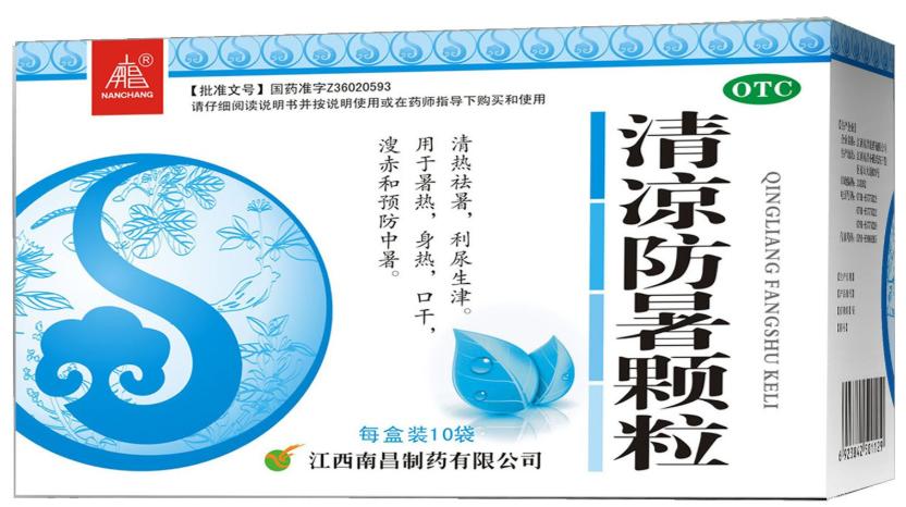 中暑怎么办?14种中暑防治药物帮到你