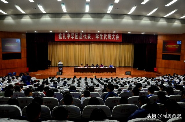 长沙市雅礼洋湖实验中学,长沙雅礼4大名校