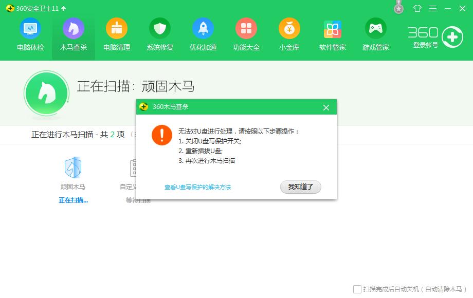 鎯犳櫘v285w128g,鎯犳櫘v285w16g