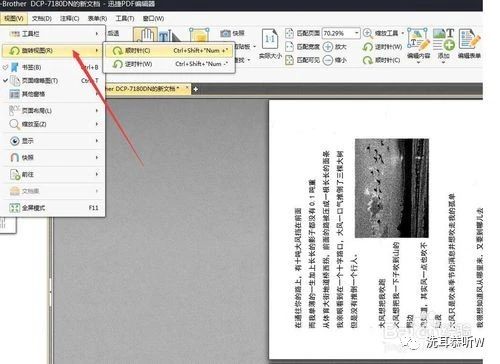 爱普生扫描仪怎么扫描成一个文件,兄弟扫描仪如何扫描成pdf文件
