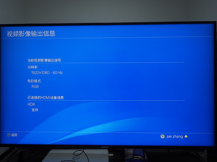 夏普65寸全面屏电视测评,夏普睿享60寸电视推荐