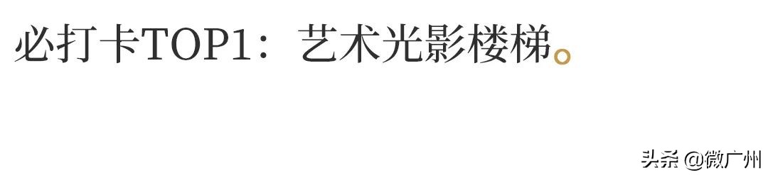 广州市北京路平价美妆,广州太空舱哪里买