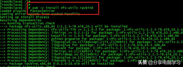 linux服务器配置与管理项目实训,linux服务器搭建与管理1.7实训案例
