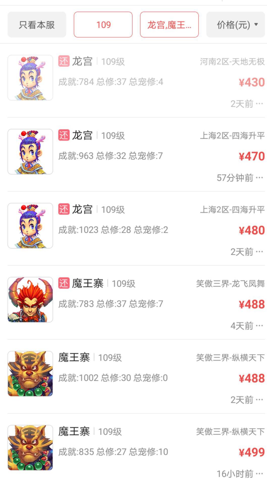 梦幻西游法系神器性价比,梦幻西游法系人物神器哪个实惠