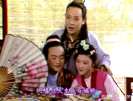 薛蟠对黛玉一见钟情后发生了什么,新红楼梦薛蟠见黛玉