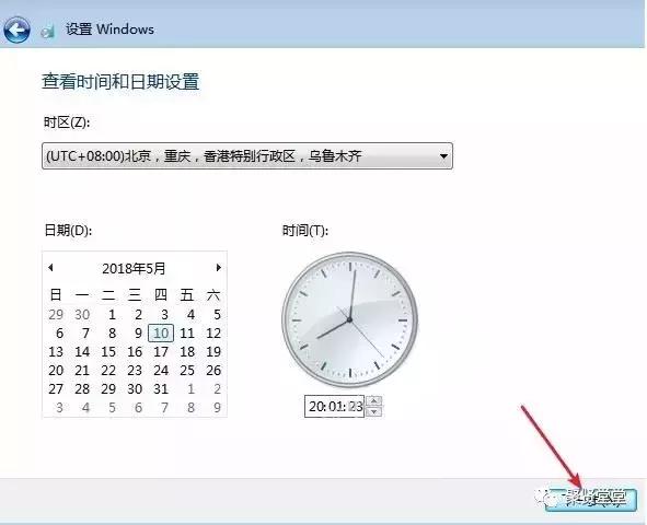 xpwin7双系统安装教程,win7原版系统u盘安装教程