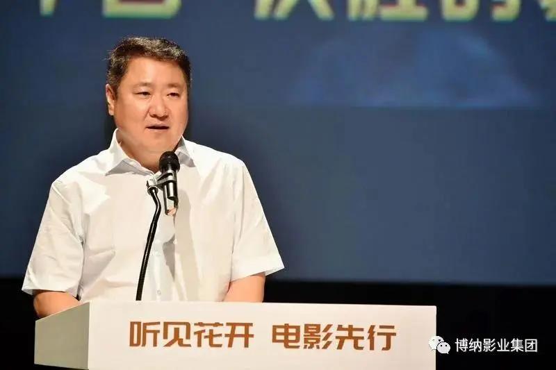 博纳入股银兴院线,博纳影视基地落户龙口