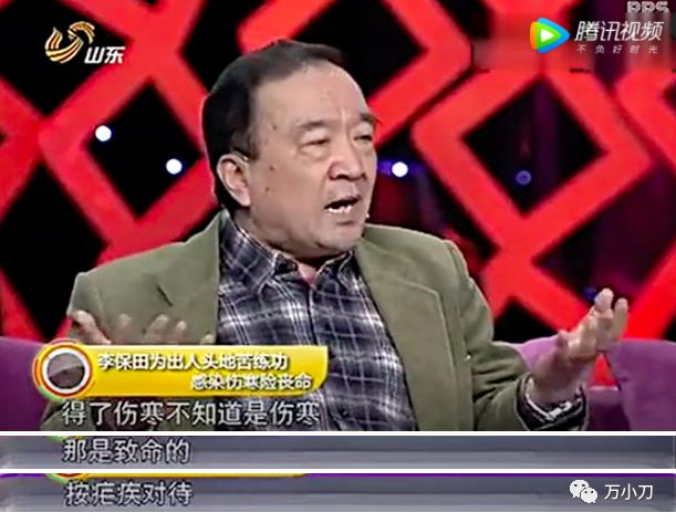 一位“戏霸”的唏嘘往事