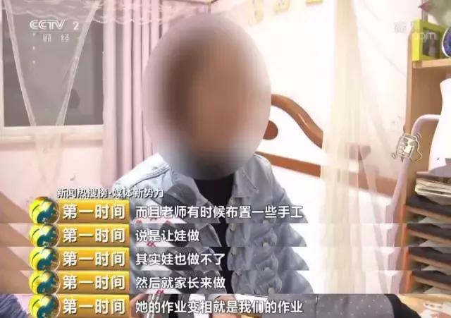 幼儿园手工作业逼疯家长,幼儿园手工作业难倒家长系列