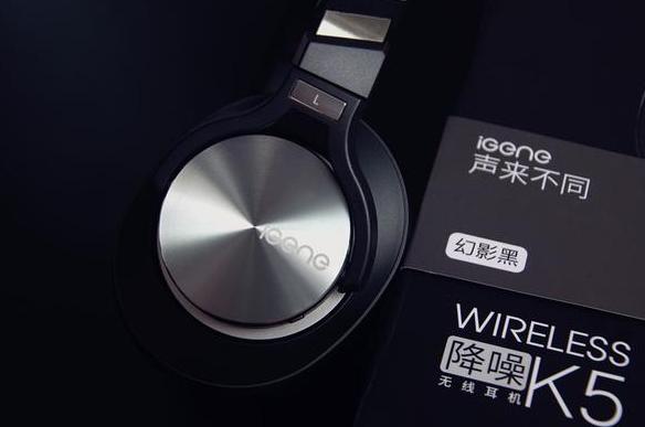 主动降噪无损音响,主动降噪对人声的效果