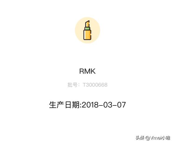 进口化妆品保质期怎么看,进口化妆品怎么看保质期