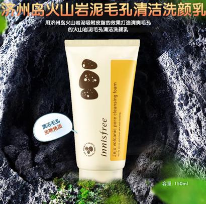 卸妆洗面奶推荐平价,男大学生平价洗面奶