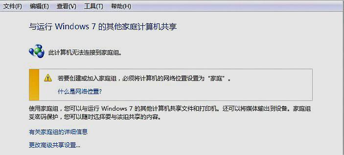 如何给共享文件设置访问权限和密码？