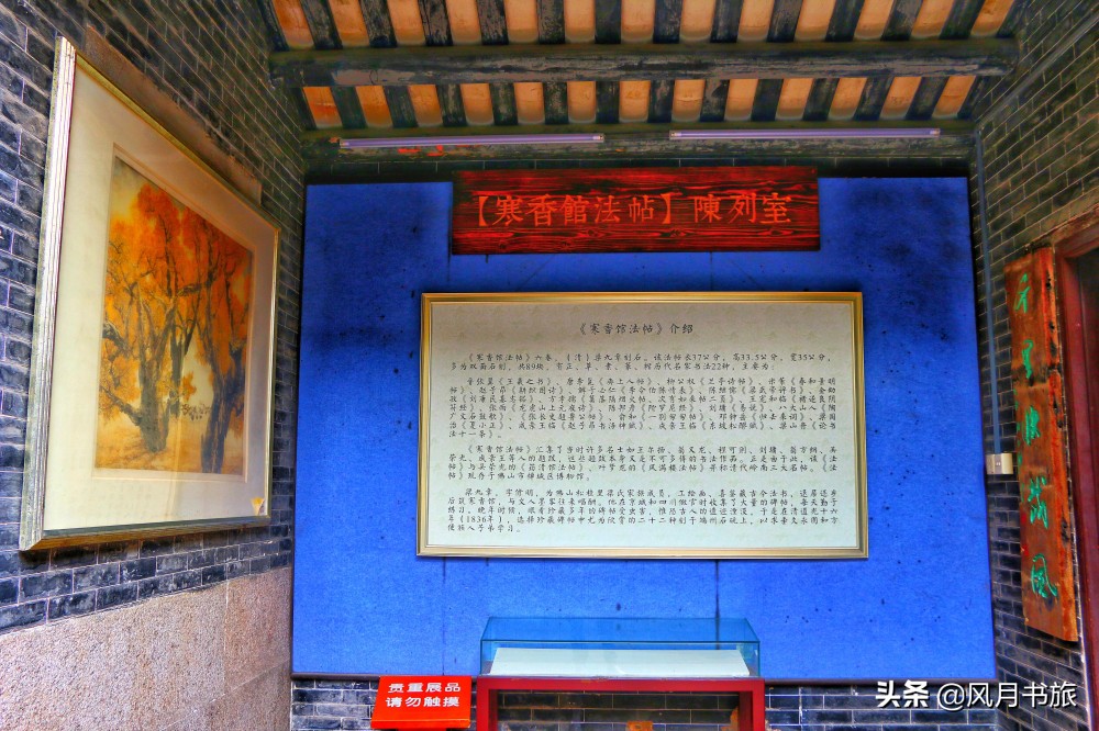 广东佛山百岁名园40年建成，关山月题名，罗哲文称它岭南第一园