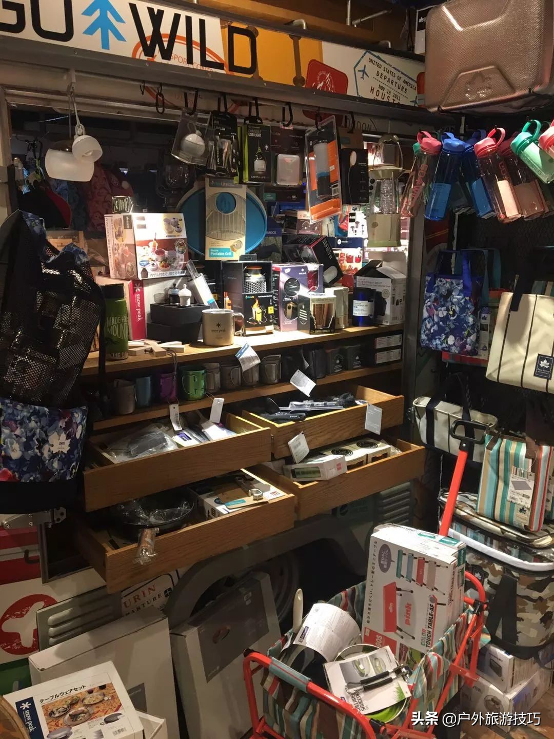 香港淘户外用品,户外装备杂货铺