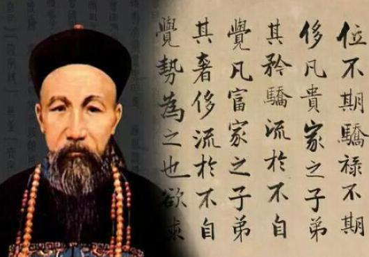 曾国藩谈怎么克服优柔寡断,曾国藩告诉性格犹豫的人四大忠告