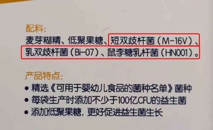 买益生菌需要问医生吗,买益生菌时注意事项