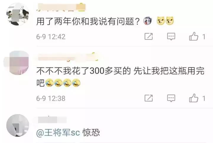 注意这些药品不合规快看你买过没,美国网红眼药水禁用