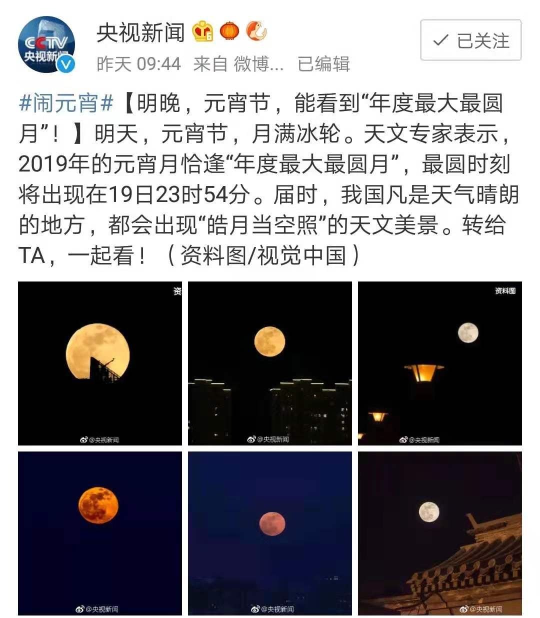 元宵福利|MM倾情大放送、承包2019年你的视频VIP会员！