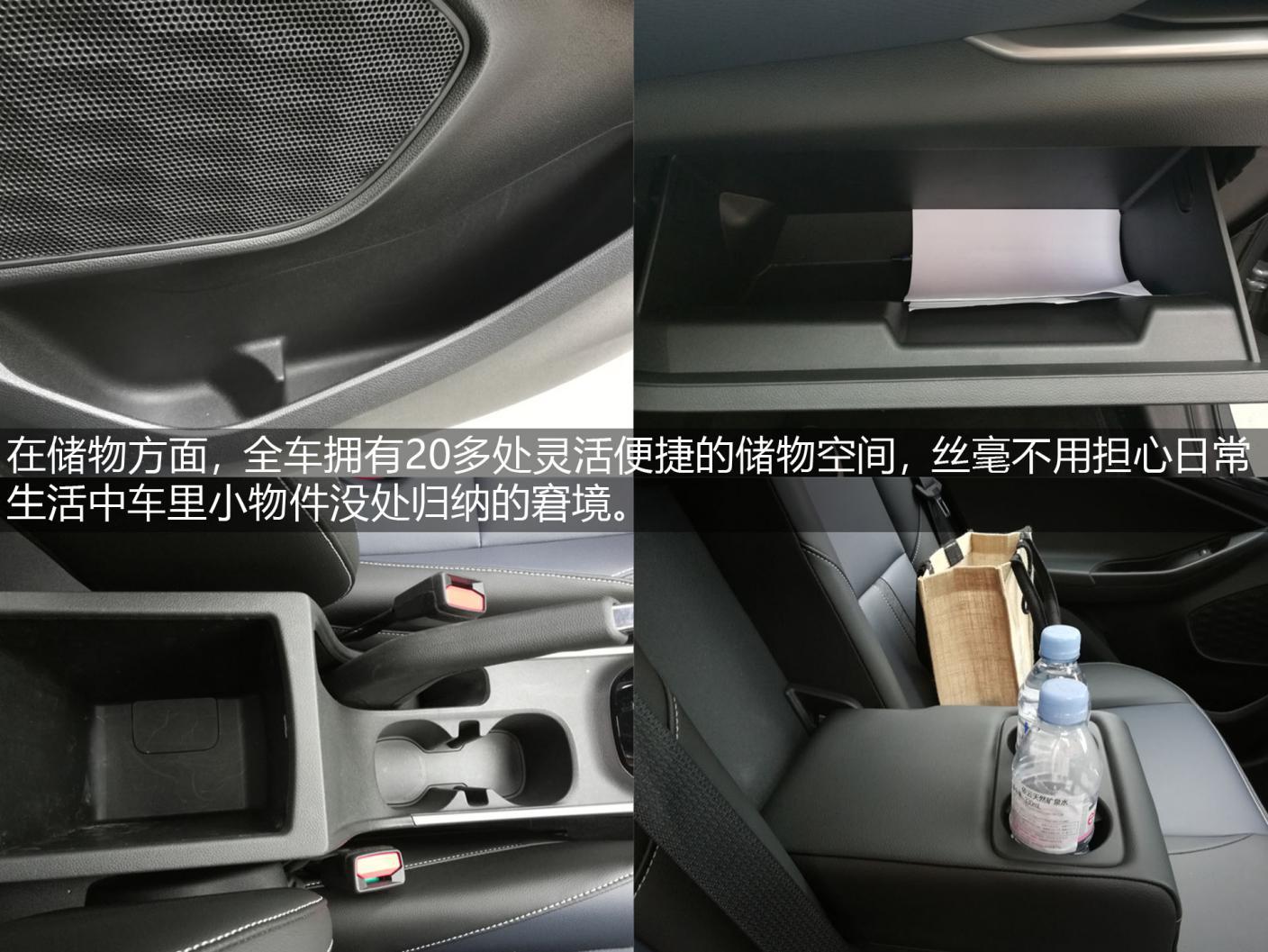 创酷试驾车,创酷试驾