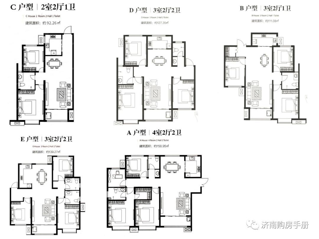 济南泰悦赫府户型图,济南翡翠大观泰悦赫府