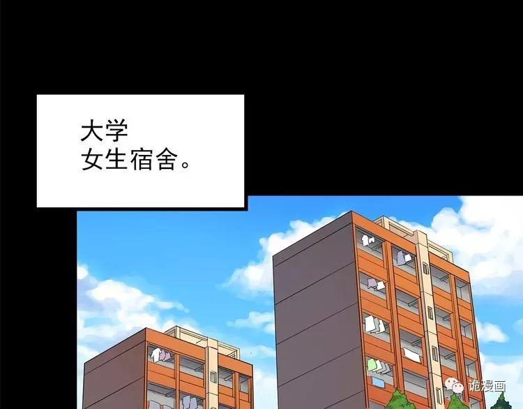 人性漫画套路渣男,人性漫画小三上位后的报应