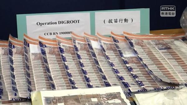 如何辨别港币是假钞,怎么判别香港真币假币