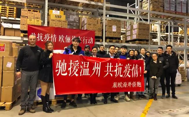 温州包机接中国人回国,温州包机最新消息