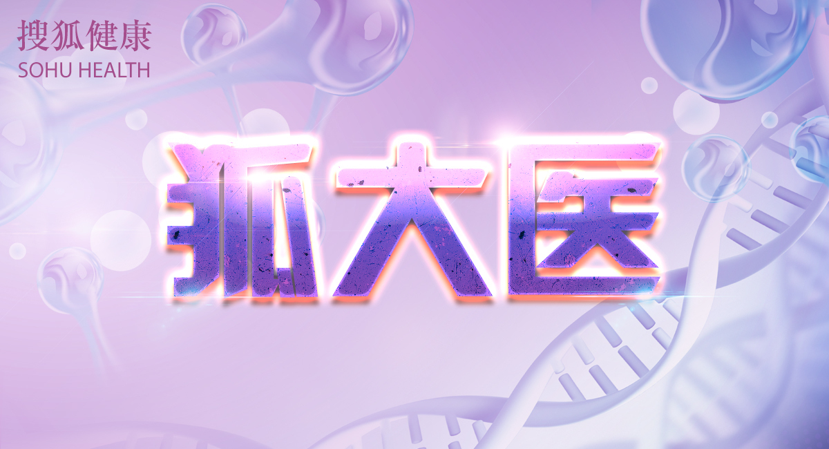 协和于康教授:鱼眼明目、鱼籽壮阳,现杀鱼最好?你被骗了很多年