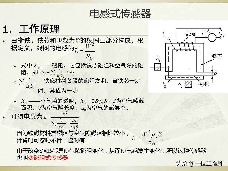 如何看懂机电一体化,用通俗易懂介绍机电一体化技术