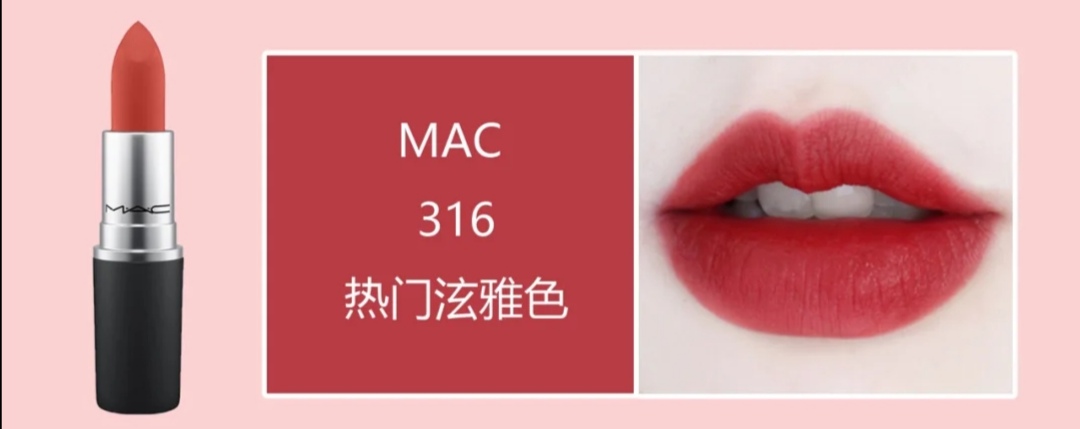 mac口红最值得买的色号推荐,mac口红rubywoo和迪奥999哑光