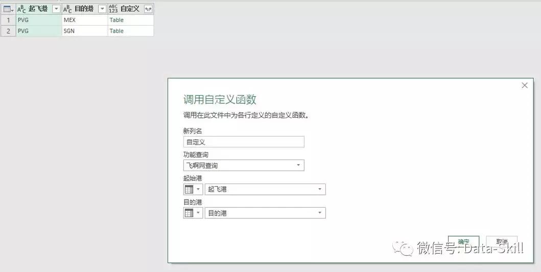 怎么通过查询航班买机票,如何查到最便宜的航班