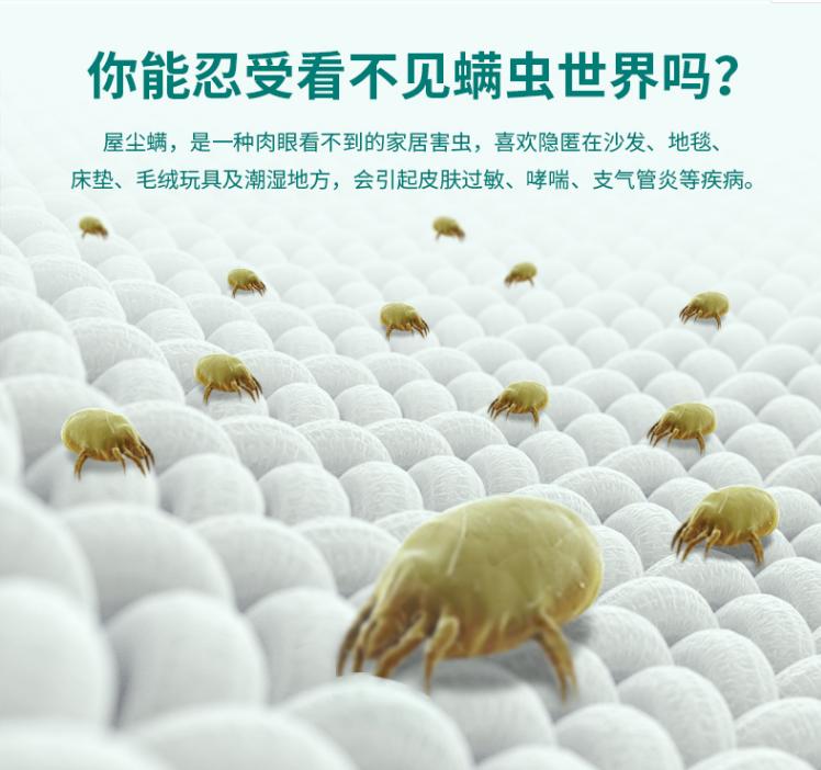除尘螨驱螨喷雾,尘螨可以靠除螨喷雾除掉吗