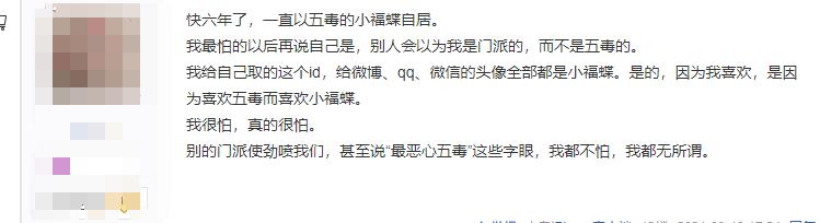 要被剑三玩家笑死，长歌发言成新圣经，各门派纷纷袒露最害怕的事
